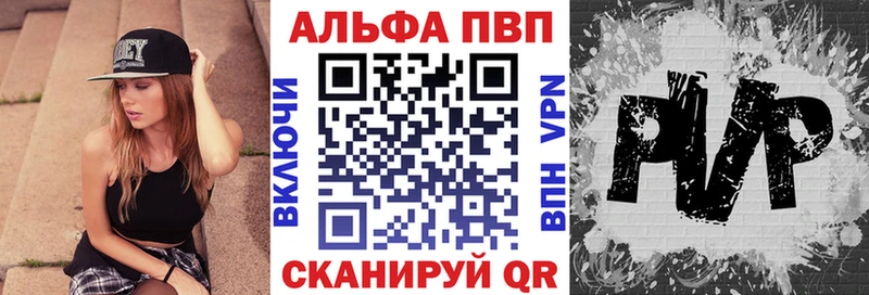 где можно купить Кохма A-PVP мука