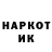 Кетамин VHQ George Szulgowski