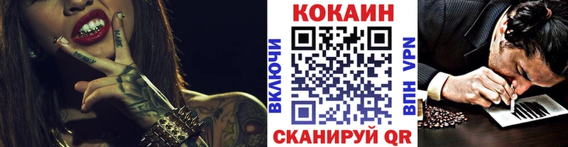 КОКАИН Перу  закладки  Кохма 