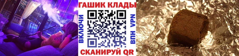 ГАШИШ гашик  купить  цена  Кохма 