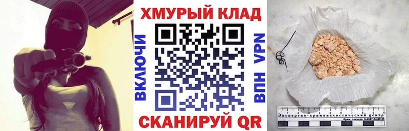 где найти   Кохма  Героин герыч 