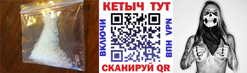 Кетамин VHQ  Кохма 