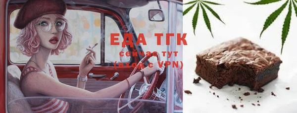 шишки Козельск