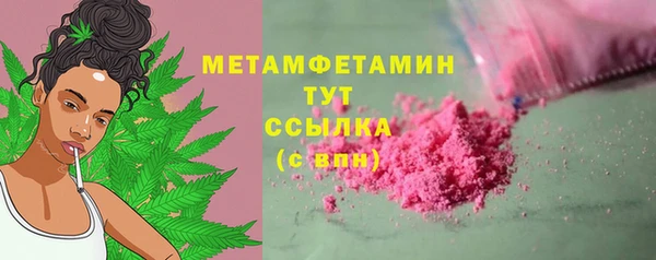 кокаин Кинешма