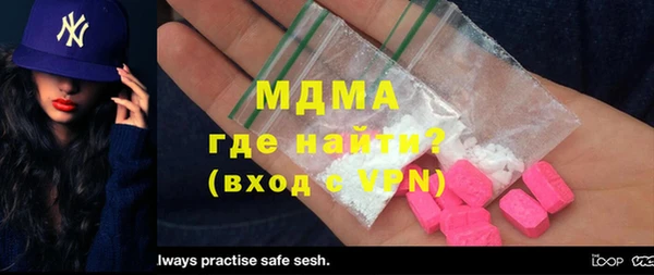 меф Кодинск