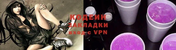 кокаин Кинешма