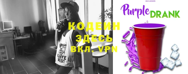 меф Кодинск