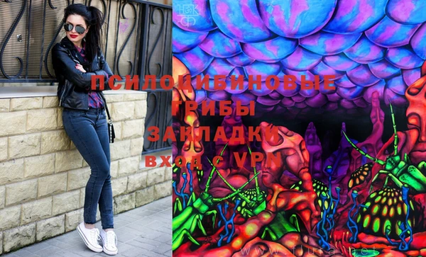 кокаин Кинешма