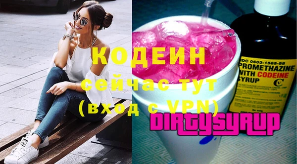 герыч Киренск