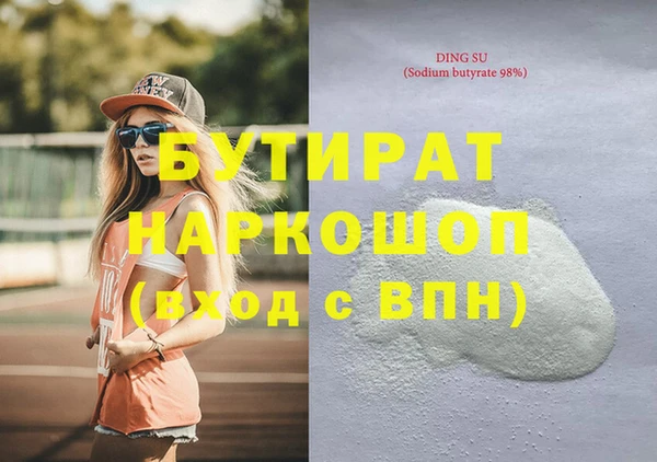не бодяженный Козловка