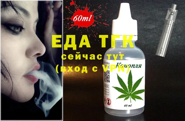 каннабис Киреевск