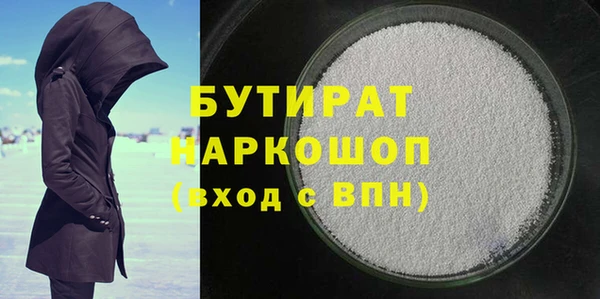 каннабис Киреевск
