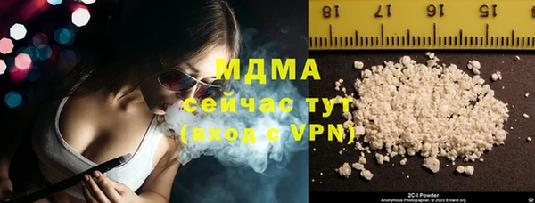 меф Кодинск