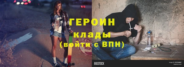меф Кодинск