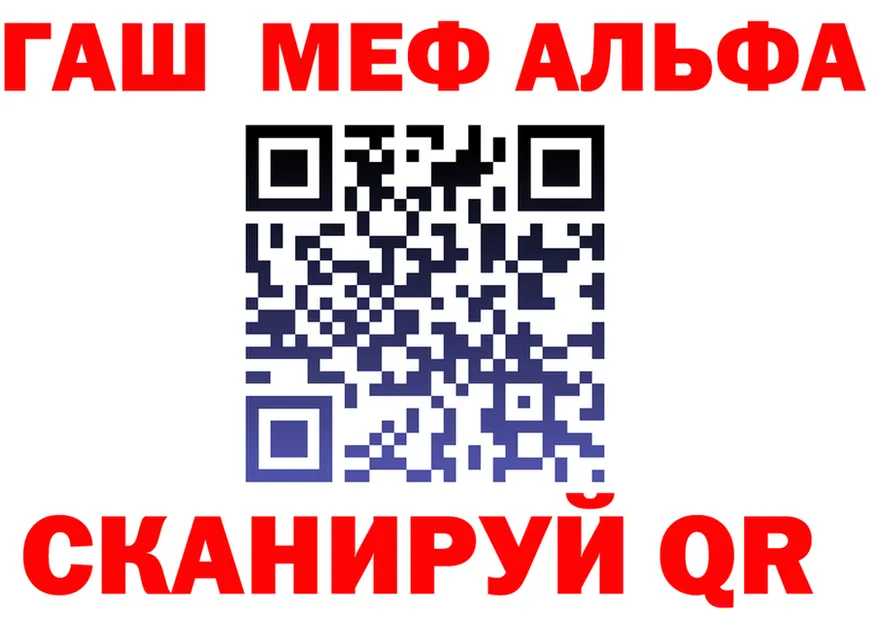 АМФ VHQ tor это гидра Кохма