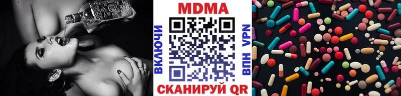 МДМА VHQ  купить наркоту  Кохма 