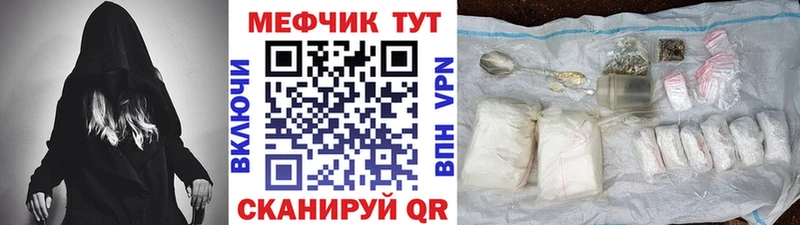 МЕФ мука Кохма