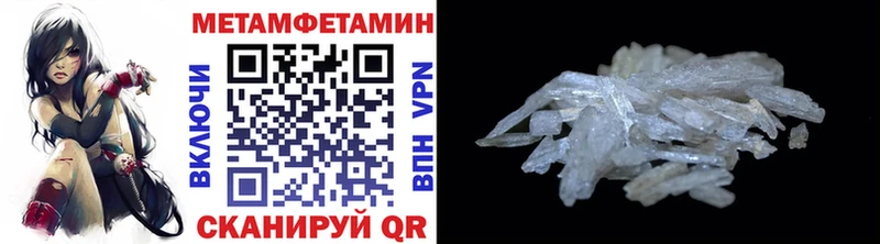 Метамфетамин витя  Кохма 