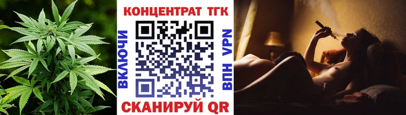 закладка  Кохма  ТГК жижа 