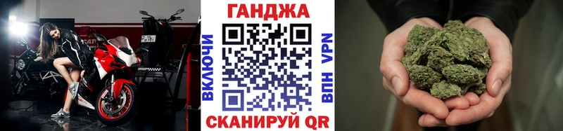 купить наркоту  hydra tor  Бошки Шишки Ganja  Кохма 